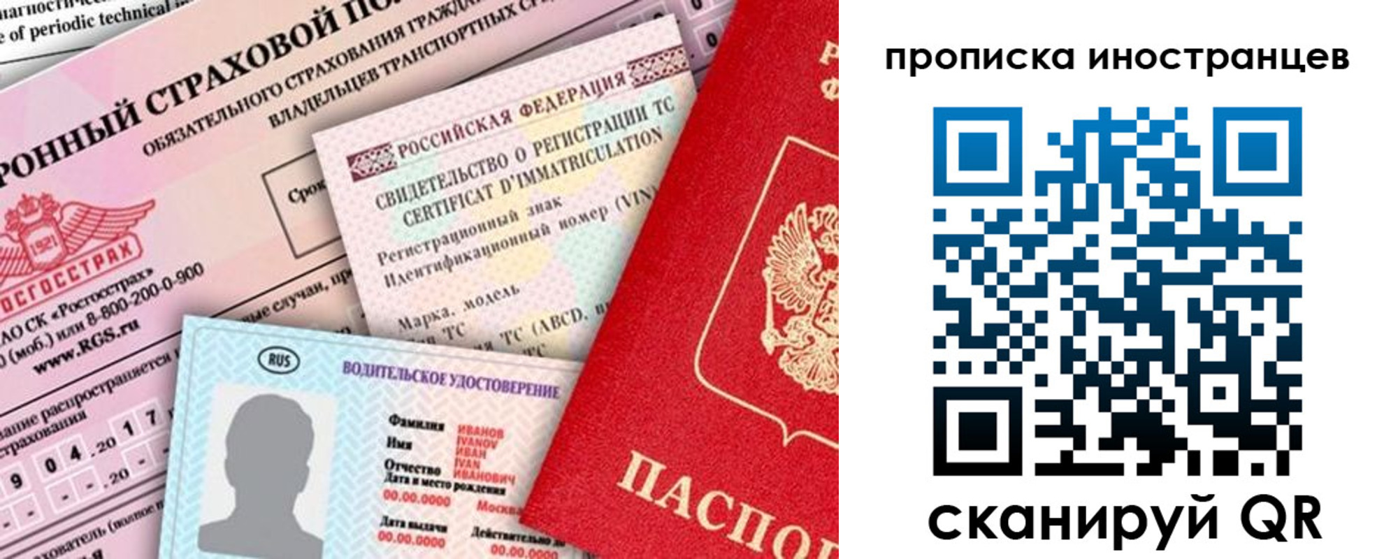 миграционный учет в Камышлове