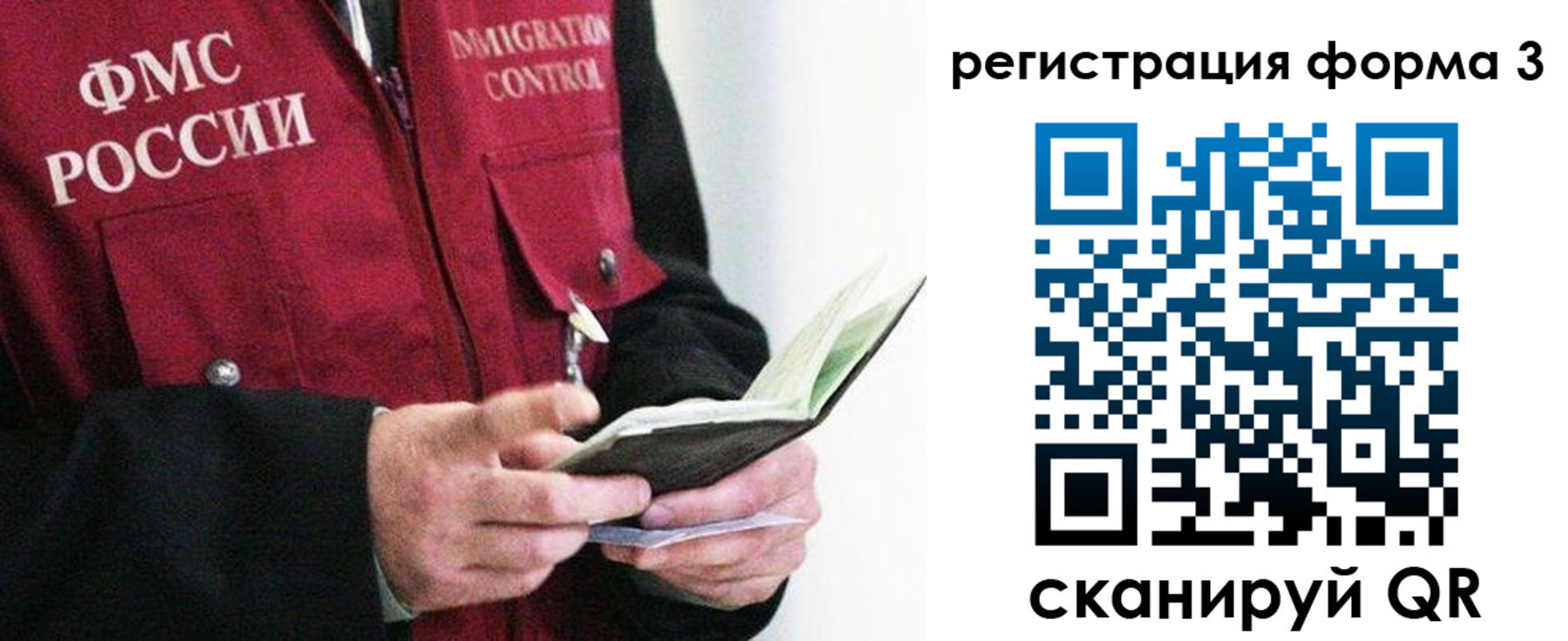временная регистрация в квартире в Камышлове